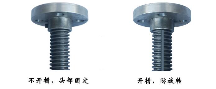 蜗轮丝杆升降机